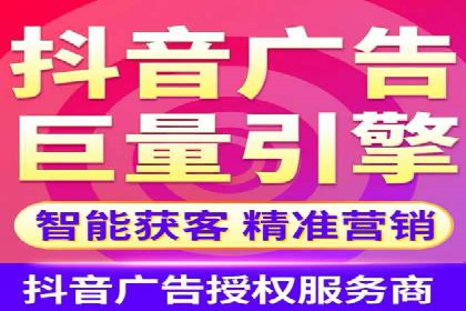百度关键词竞价排名推广实战
