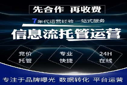 百度竞价排名实战：关键词优化与落地页优化案例